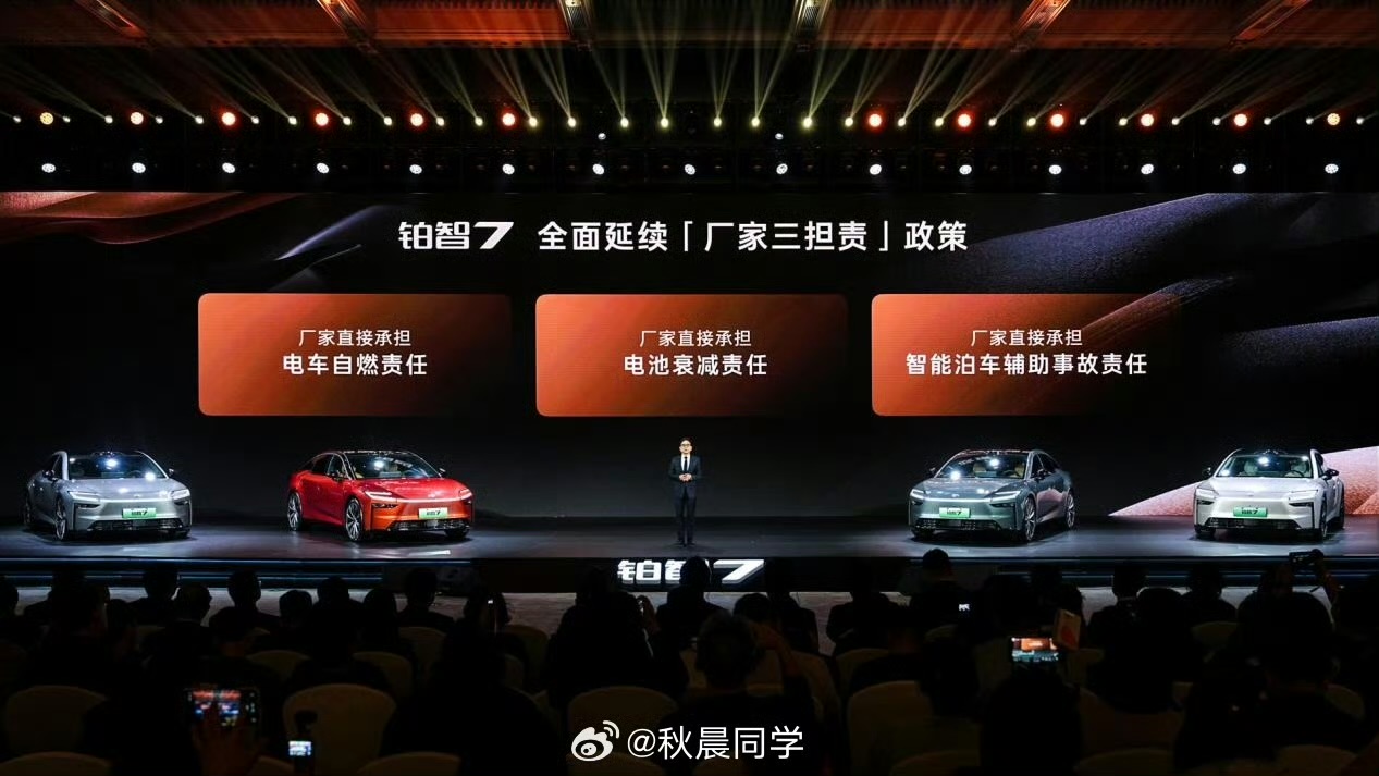 任泽平点赞中国智造，猛士汽车成为AI赋能实体经济核心案例