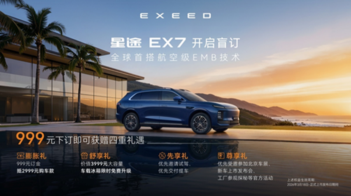 强化品牌效应 长城汽车1-3月销售新车26.91万辆 同比增长4.79%