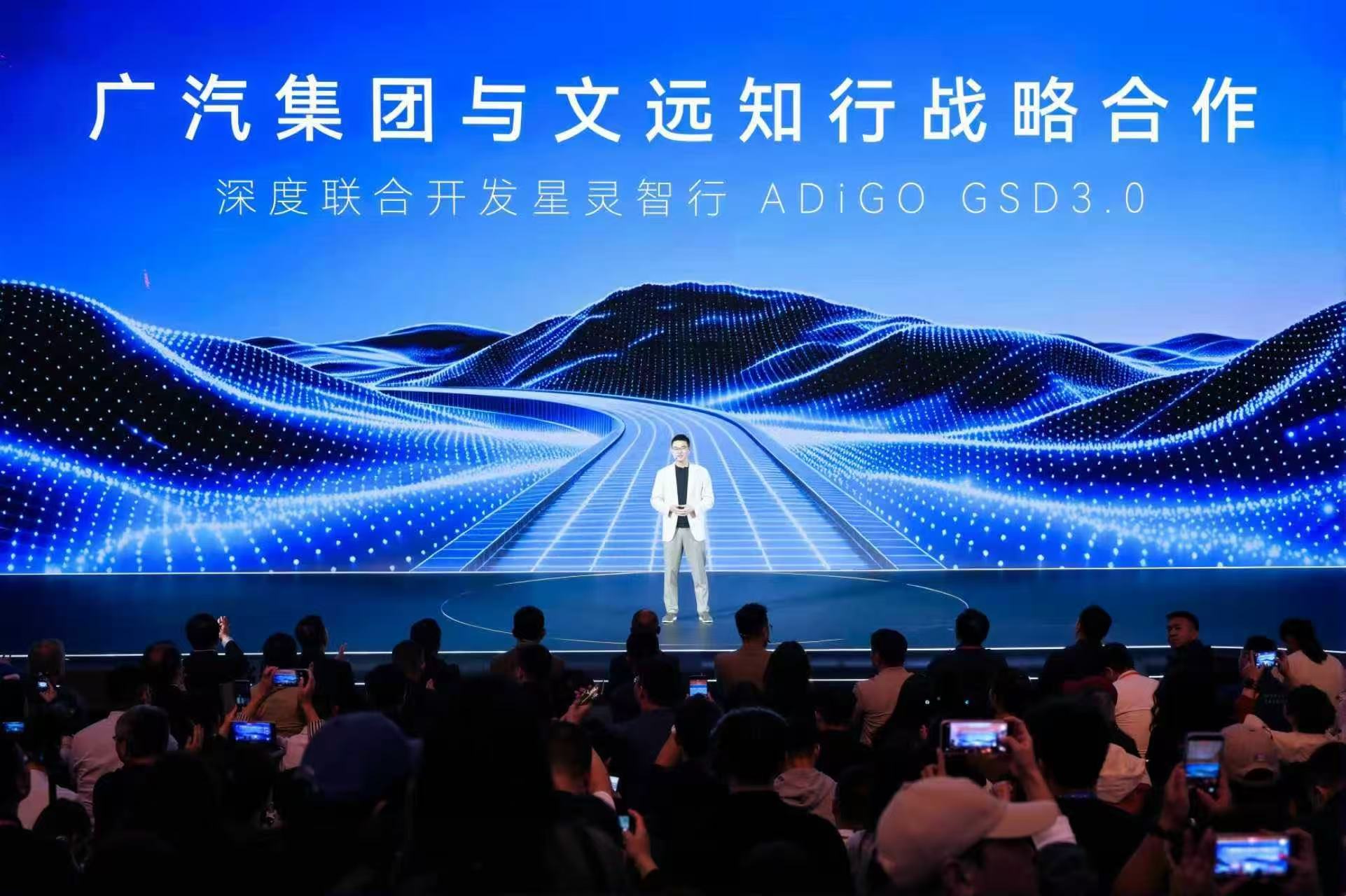 超20项全系标配重塑15内价值标准，埃安N60预售11.58万起