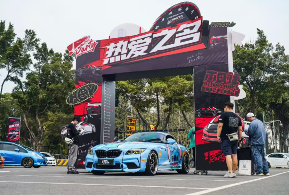 2026本田节玩车人必去！这才是中国汽车文化该有的样子