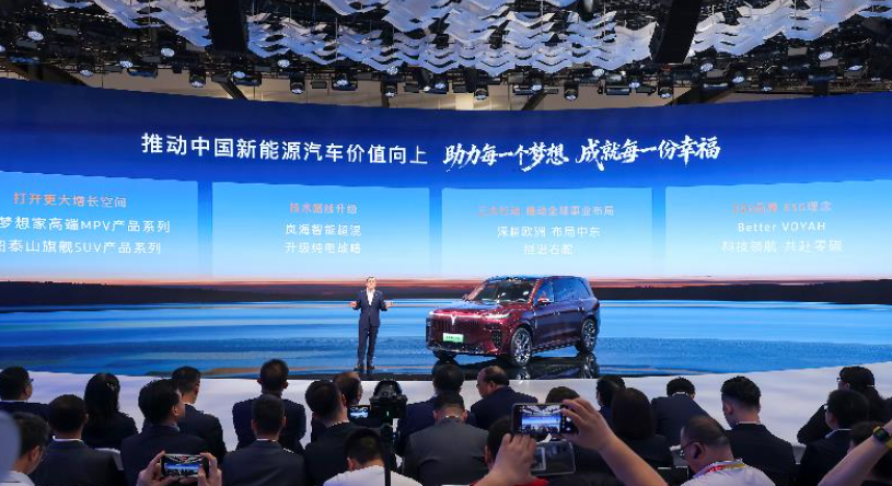 岚图三大行动加速国际化进程 让世界看见中国智造魅力