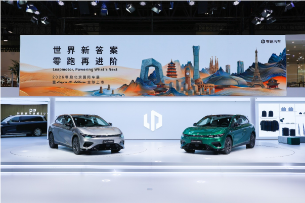 零跑携Lafa5 Ultra及ABCD全系亮相北京国际车展