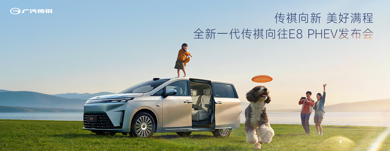 高德汽车出行AI Agent发布：从被动响应到主动理解，智能座舱迈入AI Native时代