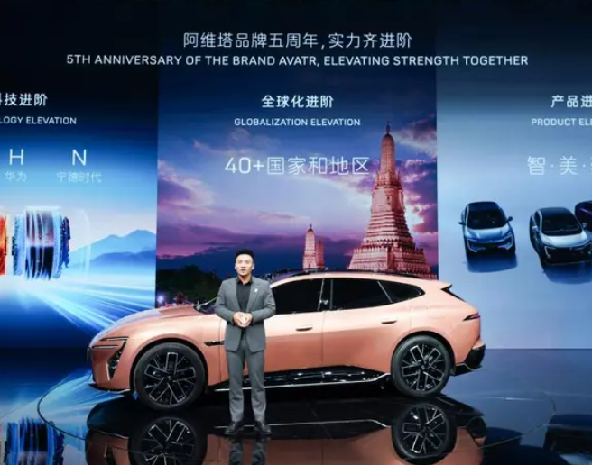 阿维塔全系车型亮相北京车展，概念车VISION XPECTRA亚洲首秀