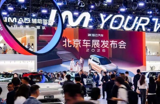 2026北京车展，“25万级旗舰大满配”就看智己LS8！