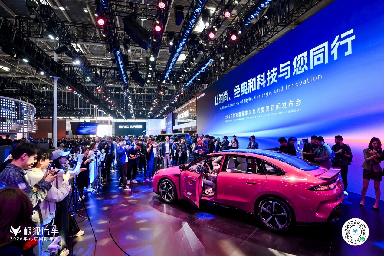 北京车展看极狐：全维实力是品牌底气