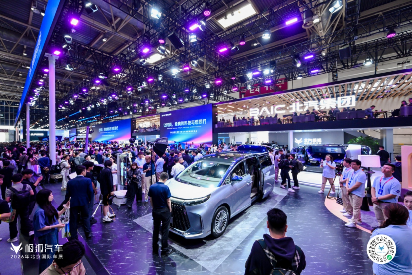北京车展看极狐：全维实力是品牌底气