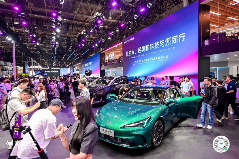 北京车展看极狐：全维实力是品牌底气