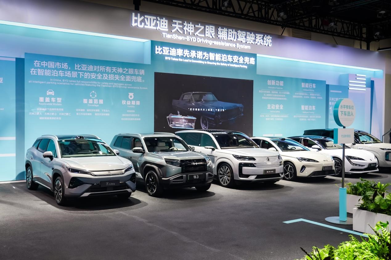 不止于包馆！比亚迪携尖端技术矩阵亮相北京车展