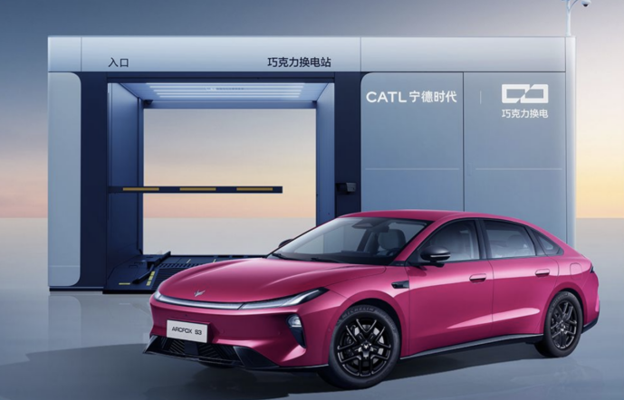 纠结纯电家轿怎么选？看完6.48万元起的极狐S3再下单