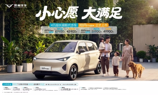 春光正好出游季，星途 ET5 五一福利，把泊车交给智能