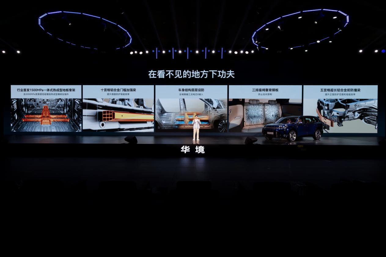 华境S上市超级置换价14.98万元起！