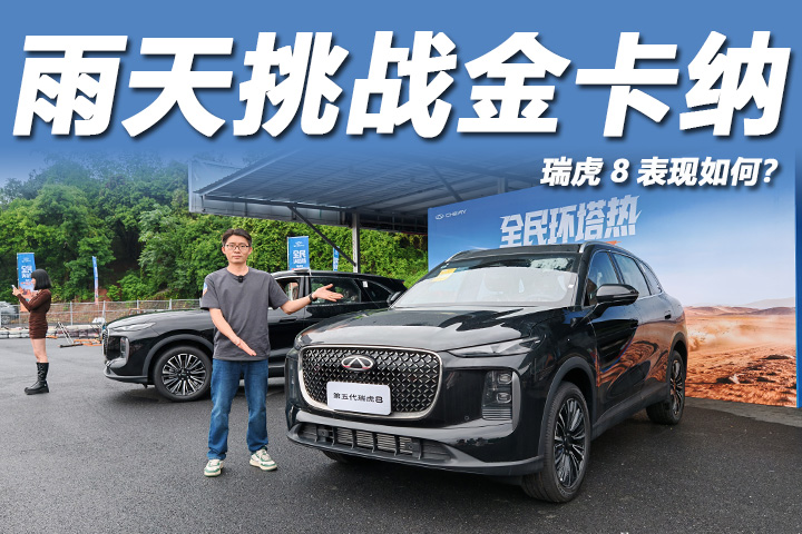 全民环塔热广州站