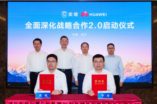 华为轮值董事长徐直军再访东风 华为乾崑与奕境战略合作再升级