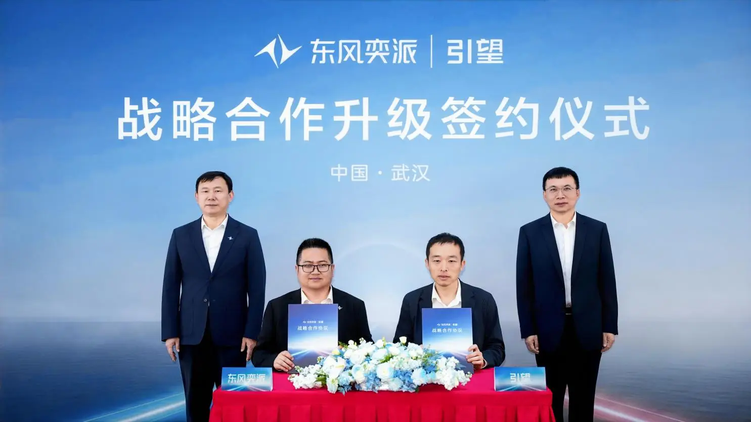 驾控有底气，续航无焦虑，星途ES承包年轻人全场景驾驶乐趣