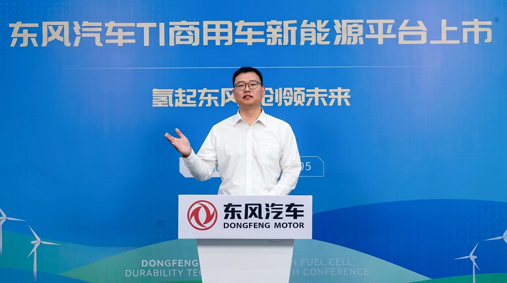 东风T1商用车新能源平台正式上市 开启氢能商用车规模化新时代_4