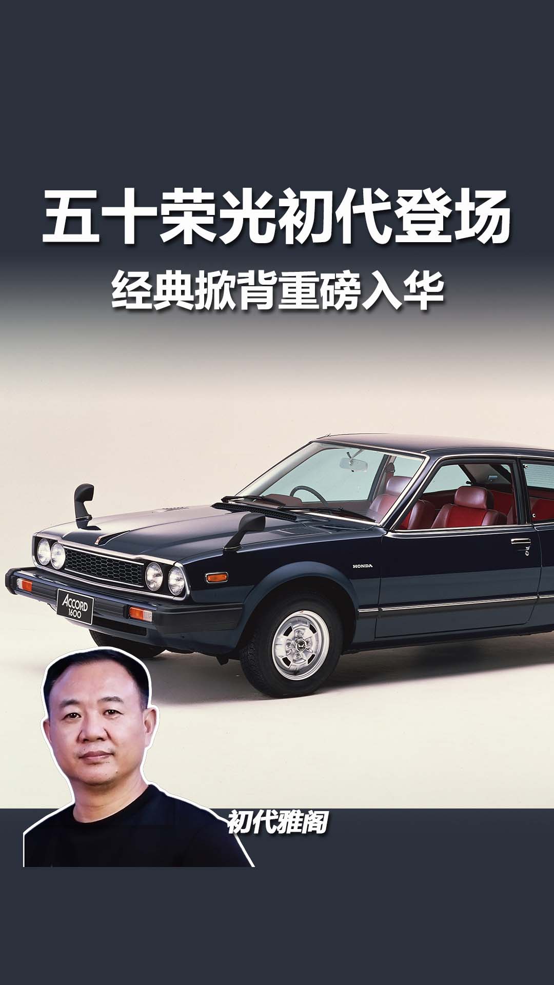 爆火雅阁报关单藏玄机！