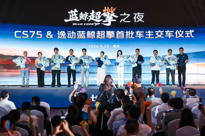 上市即交付!油耗降一半!长安蓝鲸超擎双车重磅来袭