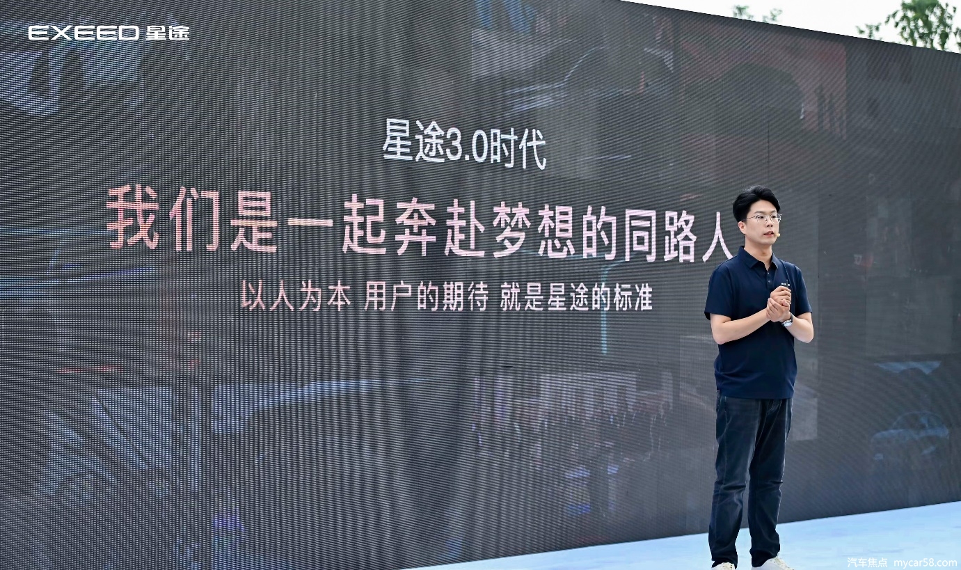 2027款瑶光焕新上市 双动力限时优惠12.49万元起