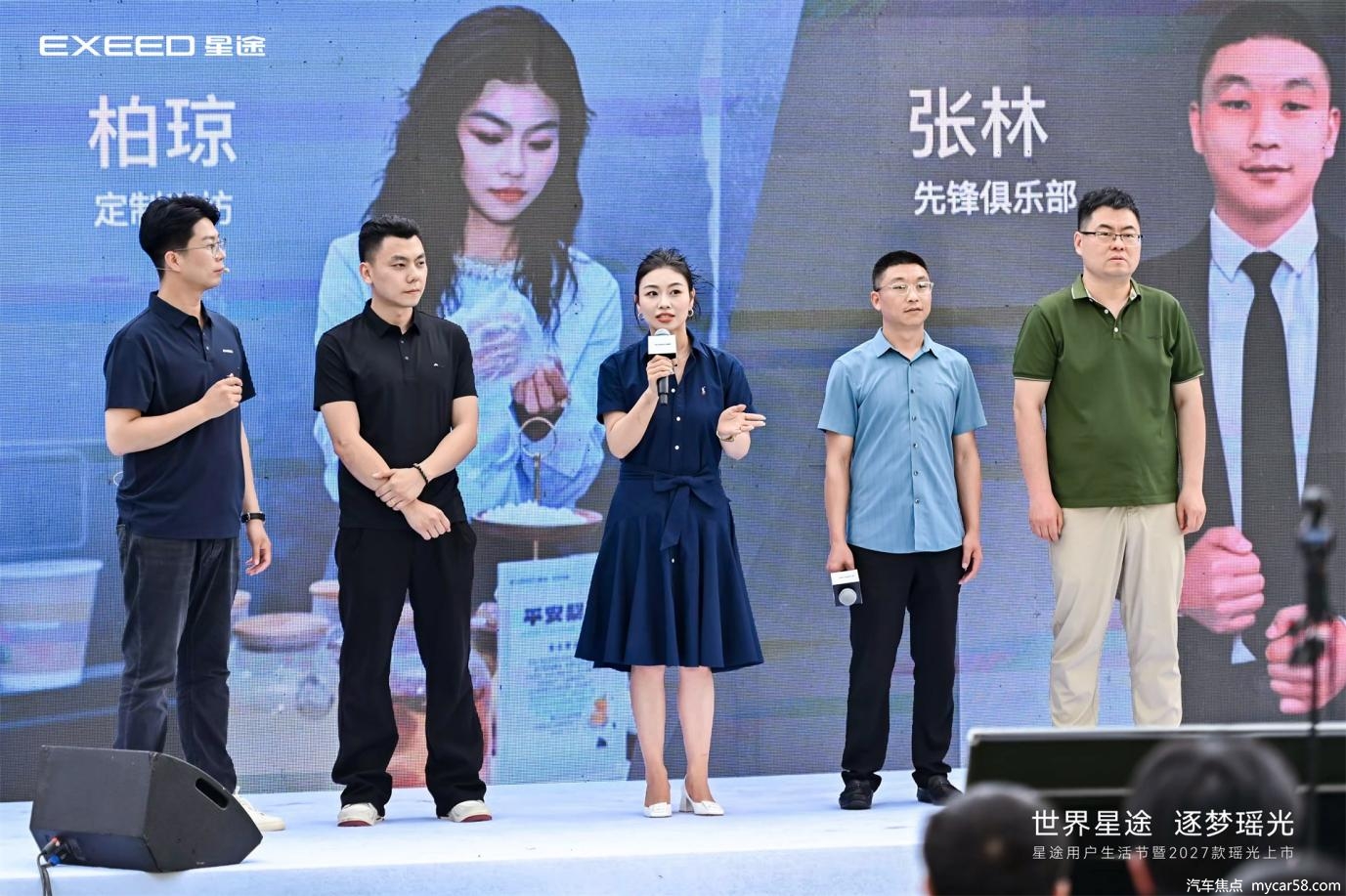 2027款瑶光焕新上市 双动力限时优惠12.49万元起