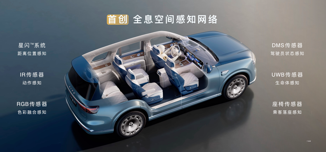 领世而上,全新一代问界M9正式上市官方零售价47.98万元起