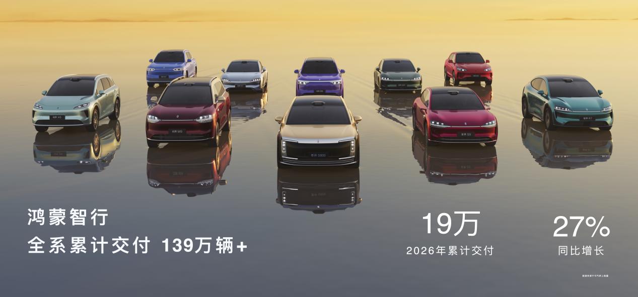 领世而上,全新一代问界M9正式上市官方零售价47.98万元起