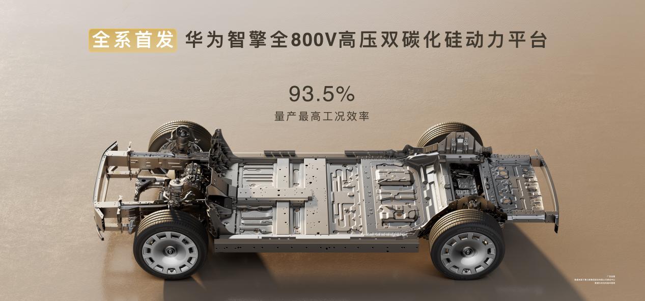 领世而上,全新一代问界M9正式上市官方零售价47.98万元起