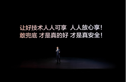 比亚迪率先承诺为城市领航安全兜底 开创全民城市领航时代