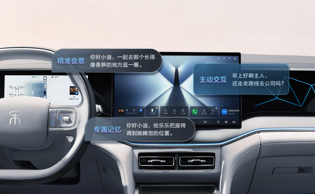 比亚迪宋Ultra DM-i上市12.99万元起