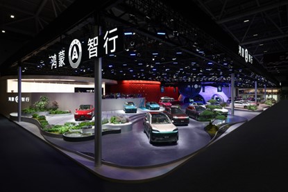“五界”多款新品重磅来袭，鸿蒙智行家族亮相2026粤港澳车展