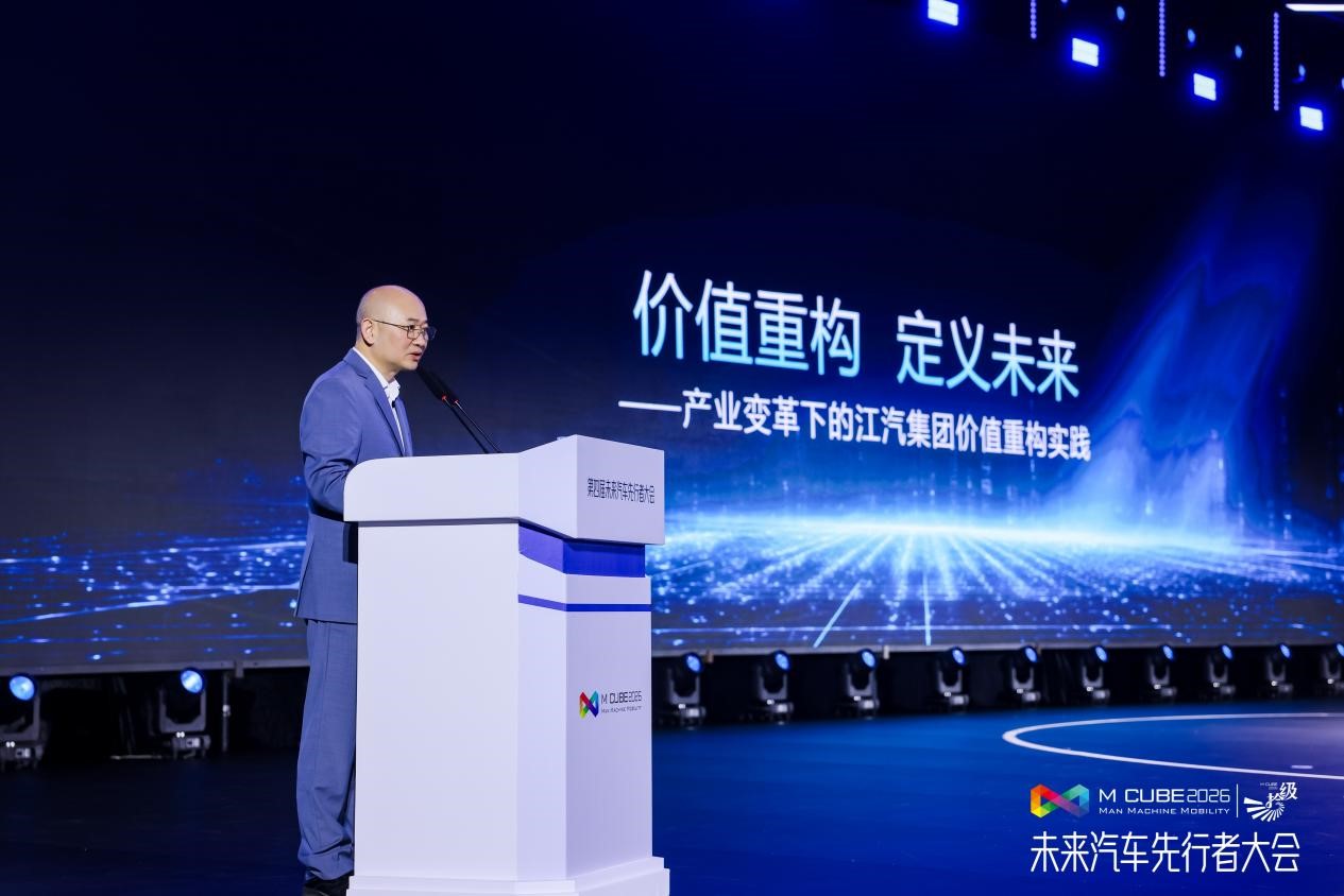 江淮汽车：产业变革下的价值重构实践