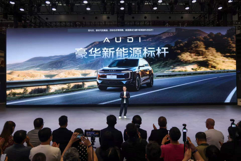 奥迪 E7X 正式上市 限时臻享26.98万元起