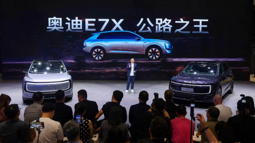 奥迪 E7X 正式上市 限时臻享26.98万元起