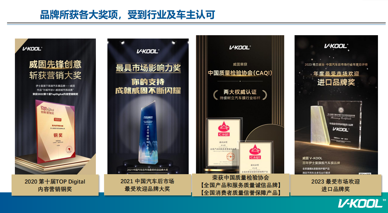 启境GT7预售价21.99万元起，智能猎装市场迎来新势力