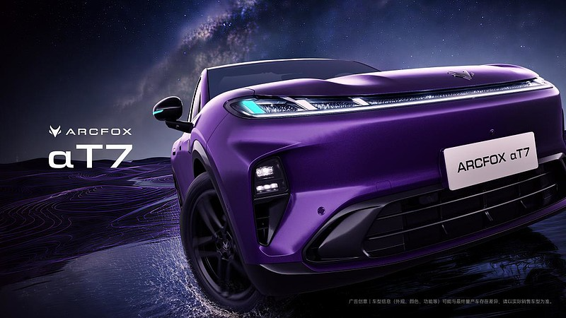 【E汽车】最美“细节控”来了!极狐阿尔法T7外观细节图大赏