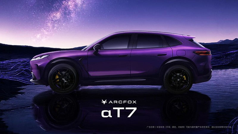 【E汽车】最美“细节控”来了!极狐阿尔法T7外观细节图大赏