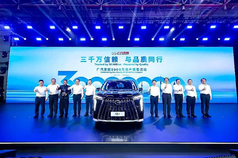 【E汽车】坚守品质初心,广汽迎来3000万用户里程碑时刻