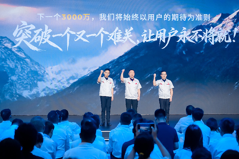 【E汽车】坚守品质初心,广汽迎来3000万用户里程碑时刻