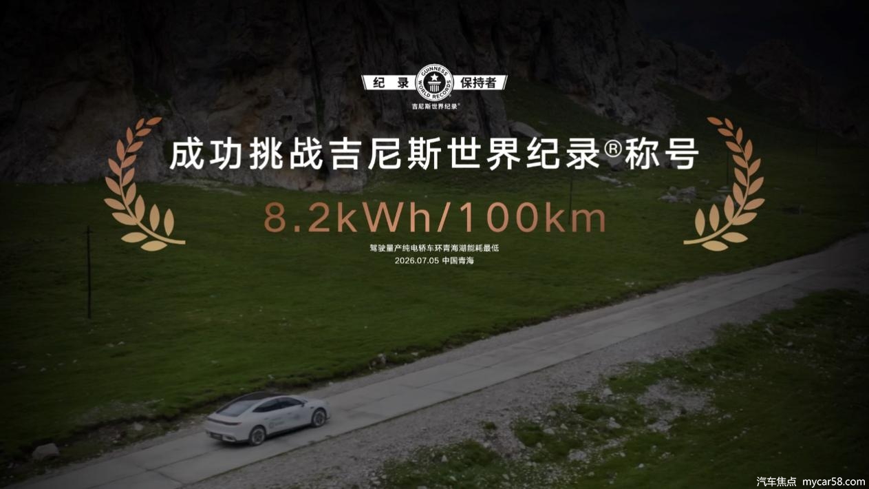 吉利银河雷霆16合1智能电驱全球首发，树立全球电驱技术新标杆