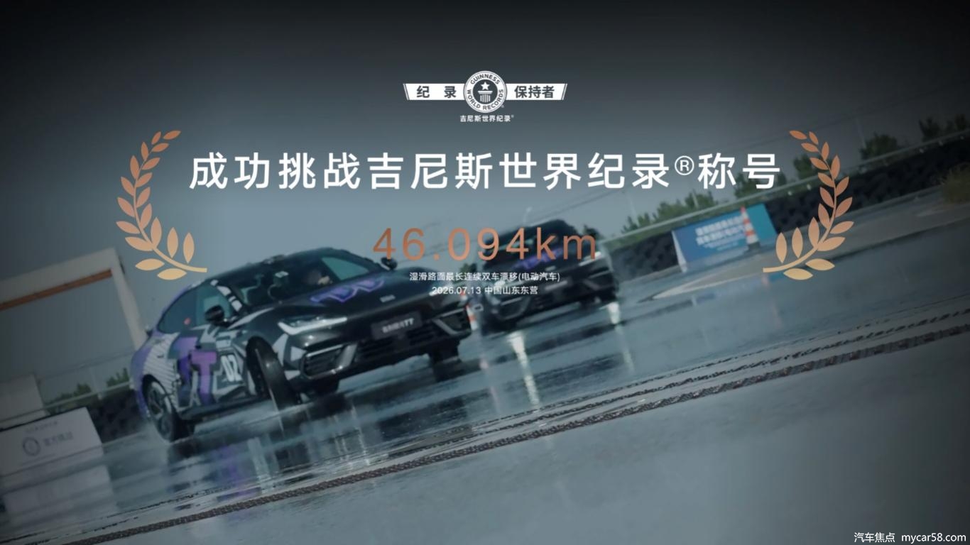 吉利银河雷霆16合1智能电驱全球首发，树立全球电驱技术新标杆