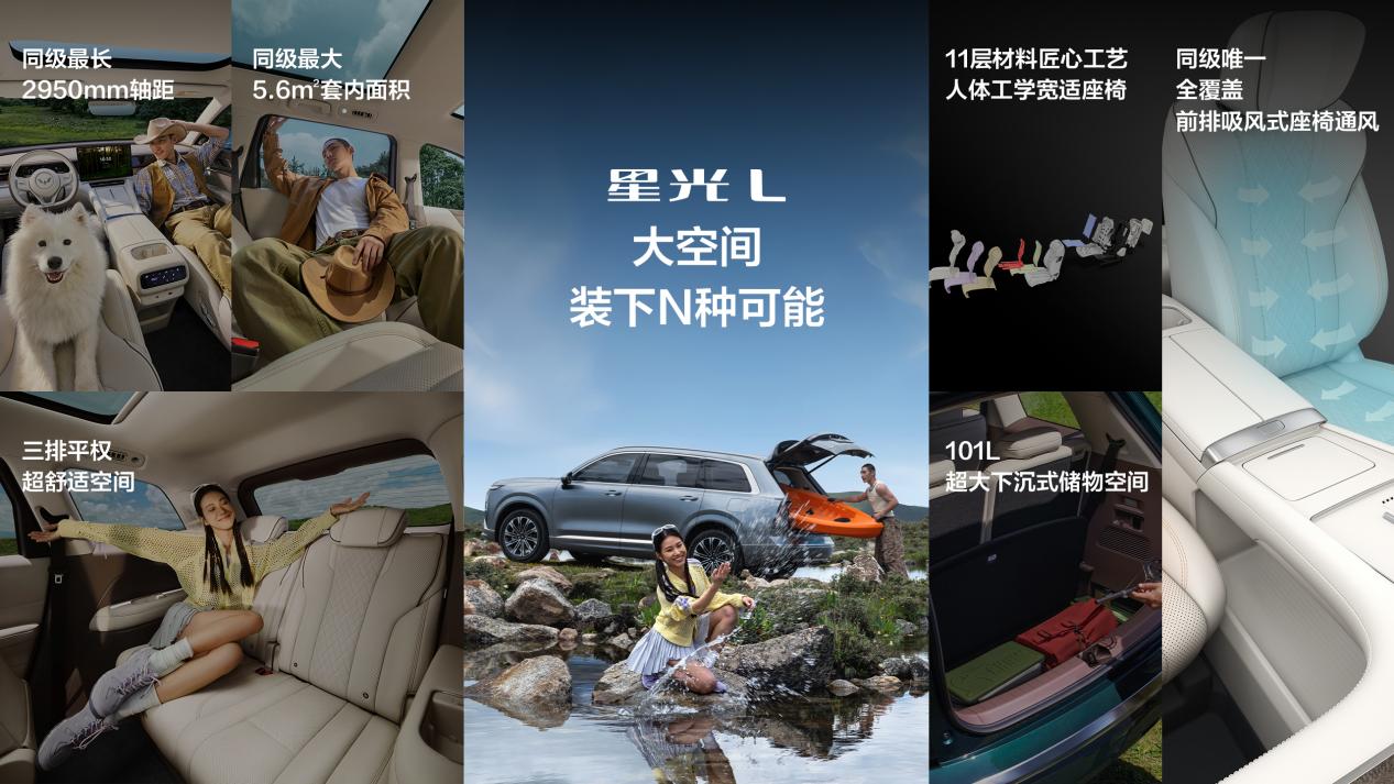 10万级唯一大六座SUV,星光L上市10.98万起