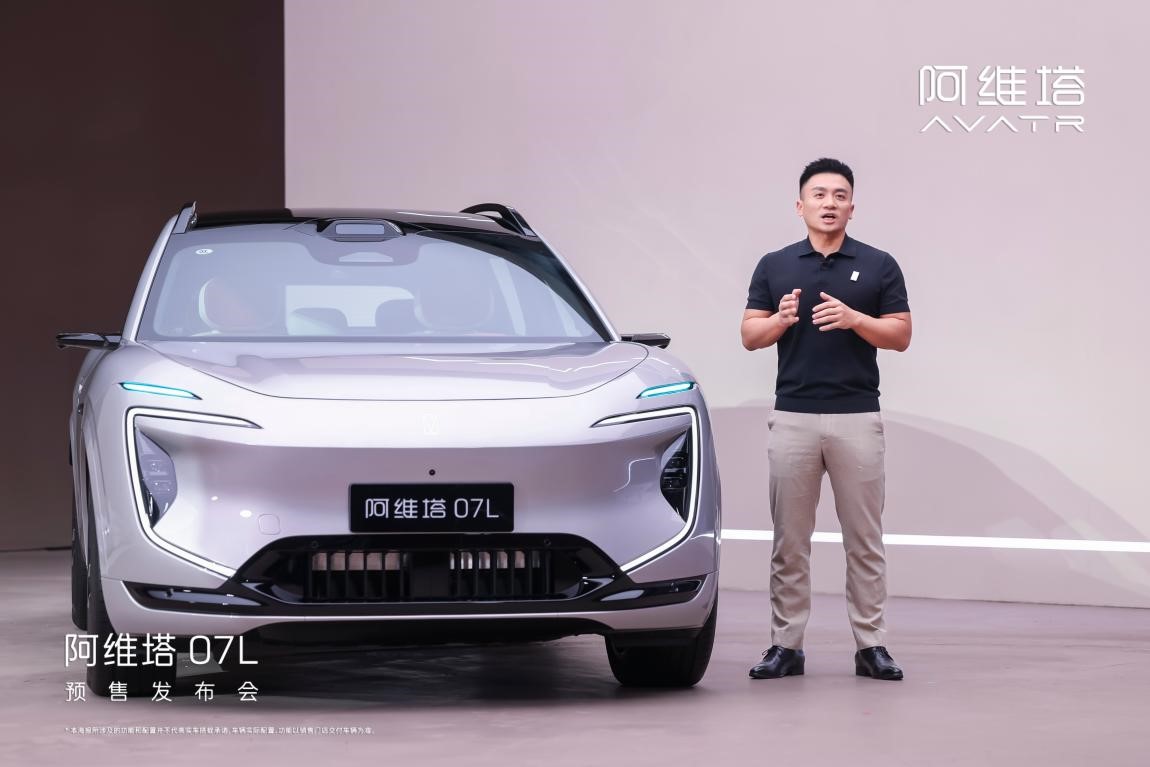属于家,也属于我,阿维塔07L为时尚家庭用户而来
