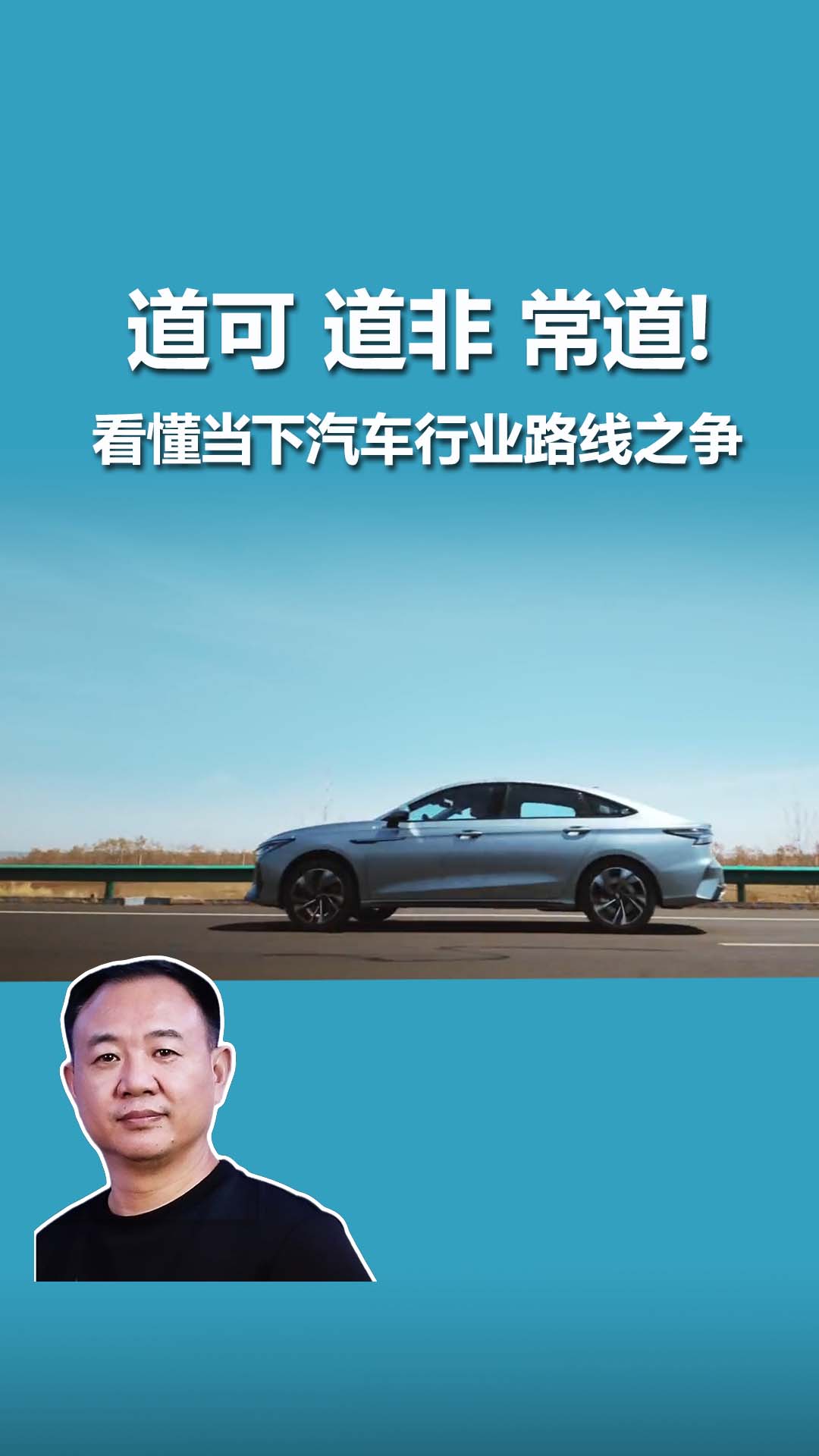 任正非六字感悟，点透新能源赛道所有争论