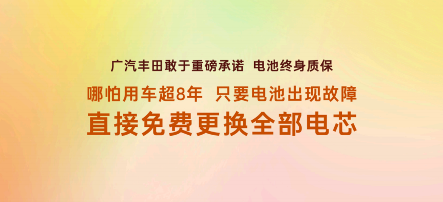 用户零责任厂家全担责!铂智7 推电池事故起火厂家兜底政策