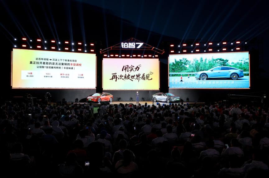 用户零责任厂家全担责!铂智7 推电池事故起火厂家兜底政策