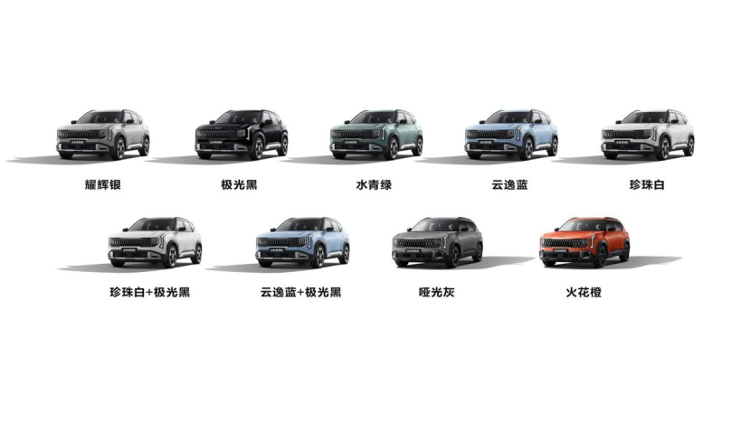 全球明星SUV正式亮相 起亚全新赛图斯将于8月13日开启预售