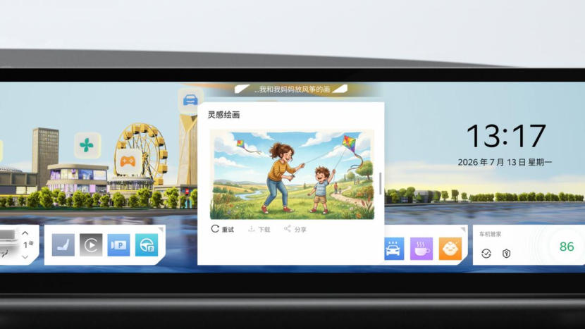 全球明星SUV正式亮相 起亚全新赛图斯将于8月13日开启预售