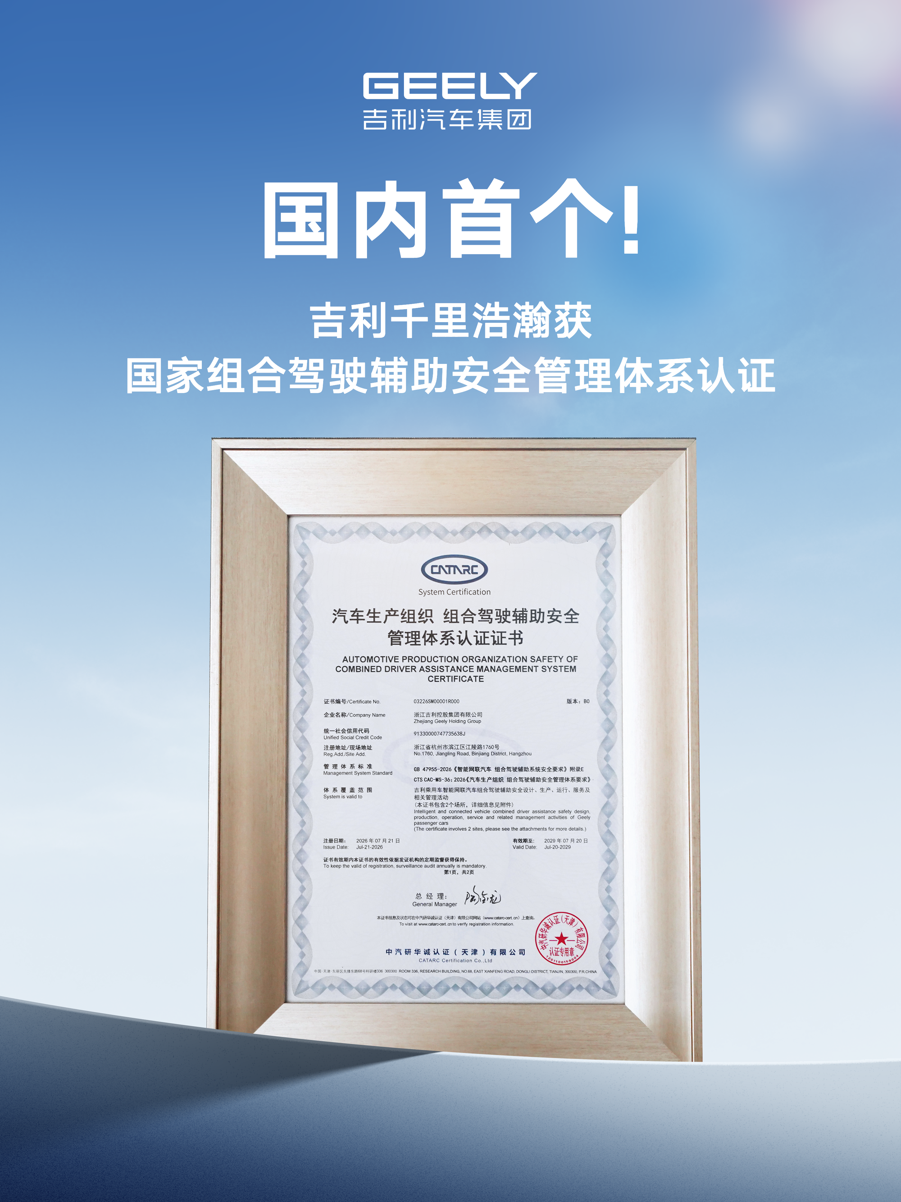 1785469163948406.png 56d6<a href='http://www.mycar58.com/data/detail/134'>e2</a>dda03c5e01ca7c0491ff74f704(1).png