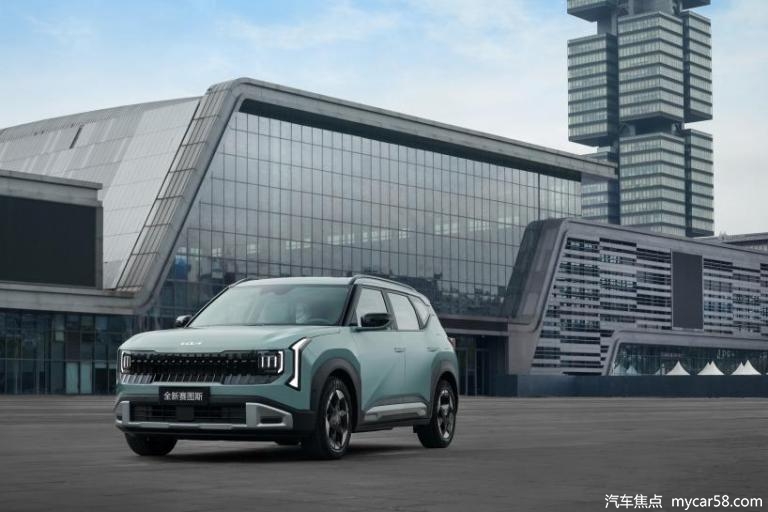 全球品质融合中国智能 起亚全新赛图斯限时预售价8.09万元起