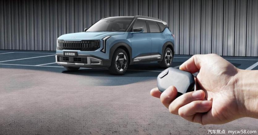 全球品质融合中国智能 起亚全新赛图斯限时预售价8.09万元起
